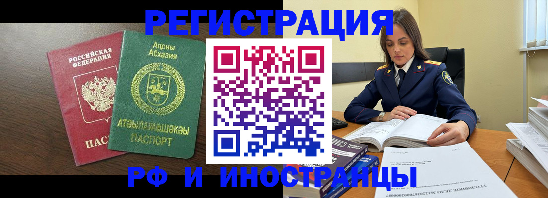 регистрация для дет. сада в Шебекино